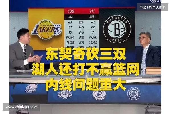 苏群直击湖人命门:浓眉离队后内线真空,反击体系崩塌成致命伤 苏群直击湖人命门:浓眉离队后内线真空,反击体系崩塌成致命伤