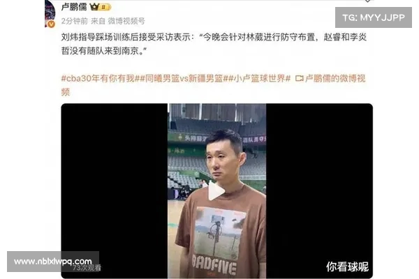 刘炜确认赵睿膝盖跟腱伤势:需康复治疗 短期内缺阵成定局 刘炜确认赵睿膝盖跟腱伤势:需康复治疗 短期内缺阵成定局