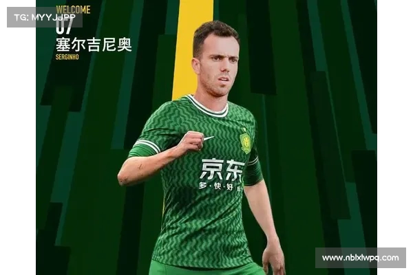 塞蒂恩谈塞尔吉尼奥为国足效力选择:非常正确的决定 塞蒂恩谈塞尔吉尼奥为国足效力选择:非常正确的决定