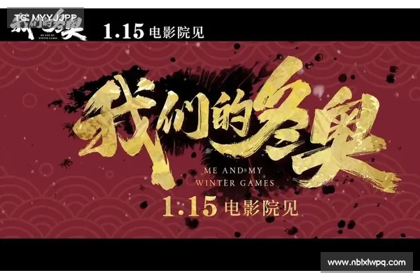 不负期待哈马归来与你共赴冰城浪漫之约 不负期待哈马归来与你共赴冰城浪漫之约