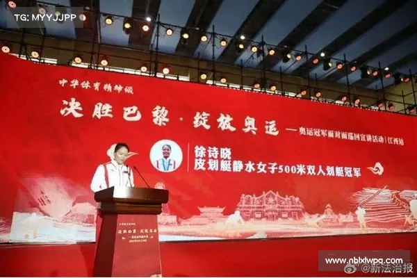 奥运冠军面对面巡回宣讲活动延安站圆满举办启发青年拼搏奋斗新梦想 奥运冠军面对面巡回宣讲活动延安站圆满举办启发青年拼搏奋斗新梦想
